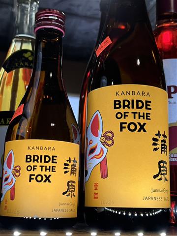 lambada bride of the fox junmai sake