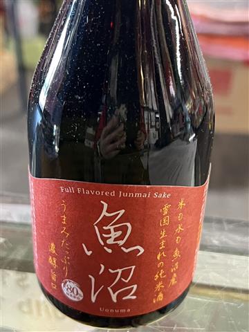 Jozen Mizumo Gotoshi ginjo 300ml