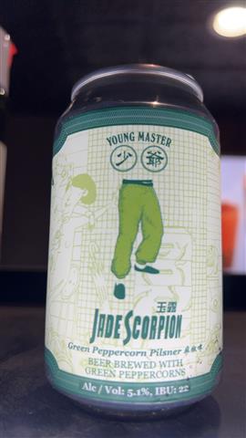 Young master green pepper corn