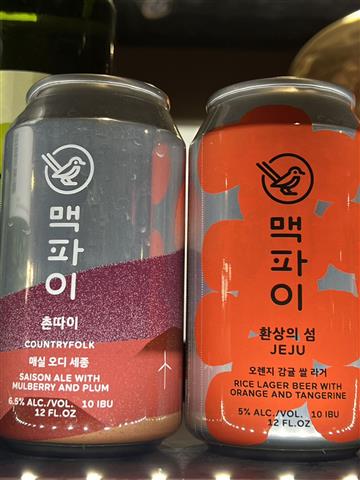 JEJU beer 12oz