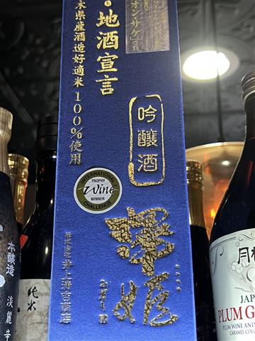 Sawahime ginjo 720ml