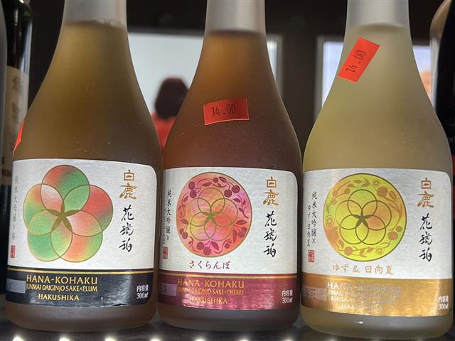 Hana-kohaku Junmai daiginjo sake 300ml