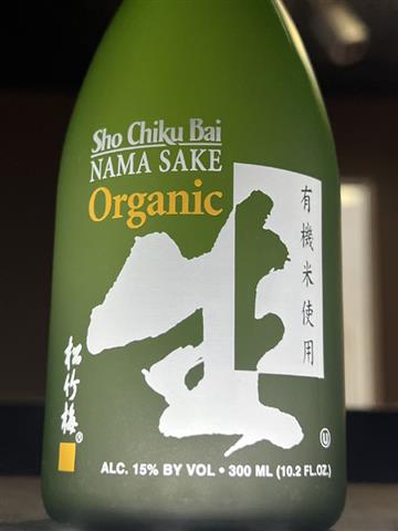 Sho Chiku Bai Nama Organic 300ml