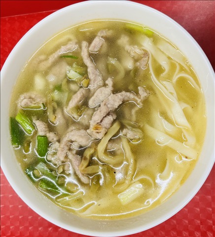 Pork & Vege Noodle Soup
