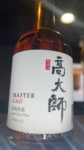 Master GAO Apple-Plum wine 355ml