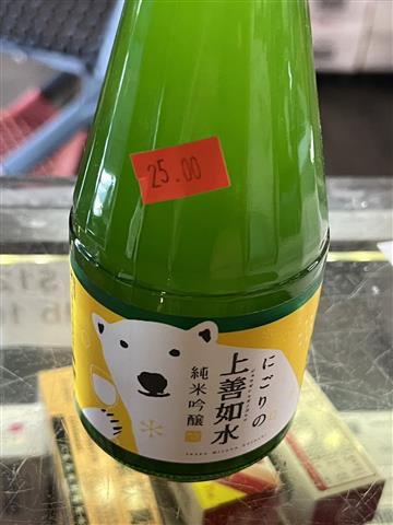 Nigori Jozen Mizuno Gotoshi Jumai ginjo 300ml