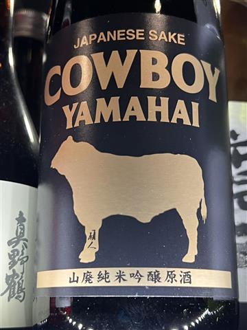 Japanese sake cowboy yamahai