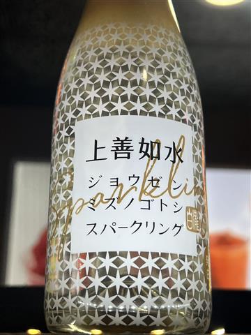 Kira Kira jozen misuno Hitoshi  sparkling sake  360ml