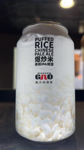 Master gao puffed rice ale
