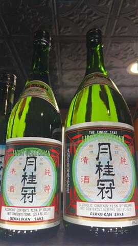 Gekkeikan sake light