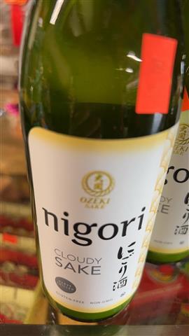 Ozeki Nigori Nigori 375ml