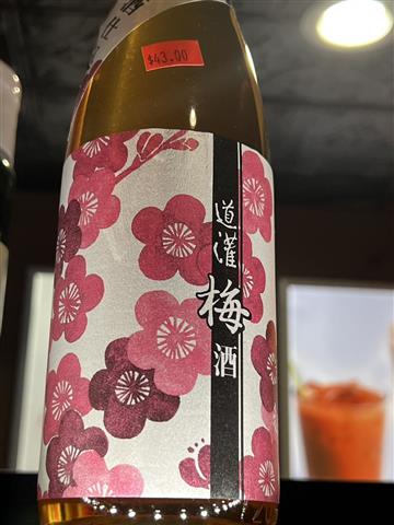 Dokan umeshu plum wine 750ml