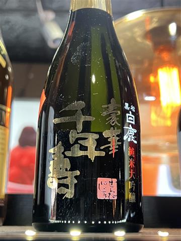 Kuromatsu-hakushika jumai daiginjo sake 300ml