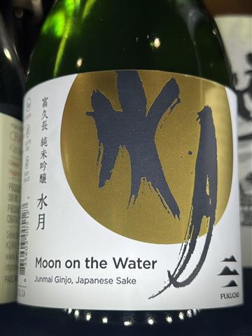 Fukushima moon on the water junmai ginjo sake 300ml