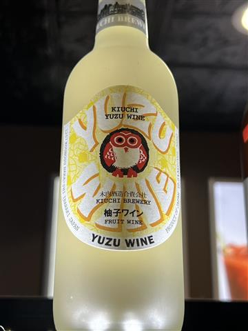 Hitachino Kiuchi yuzu wine 300ml