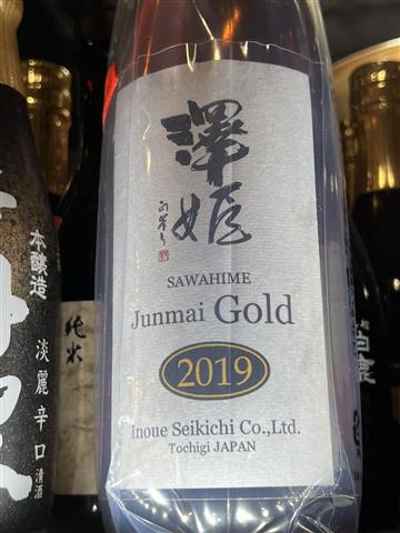 Sawahime gold 720 ml