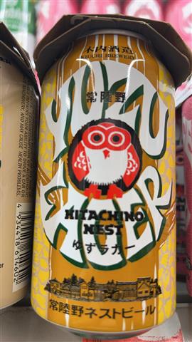 Hitachino red yuzu