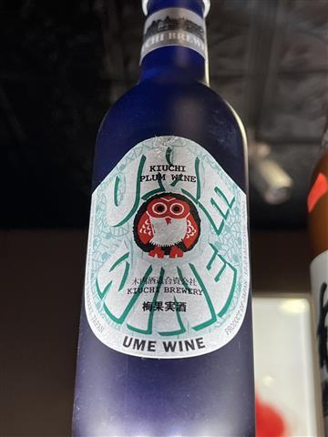 Hitachino Kiuchi plum wine 300ml