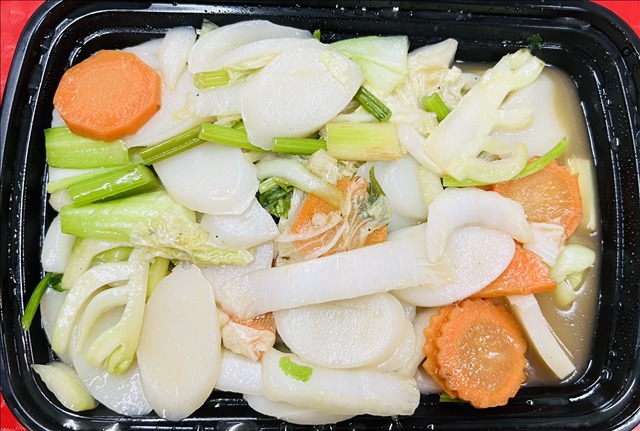 Vegetable Chow Nian Gao
