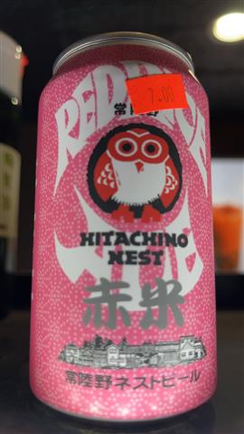 Hitachino red rice