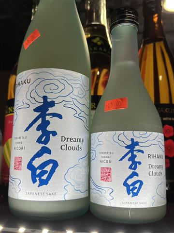 Dreamy clouds tokubetsu junmai nigori sake