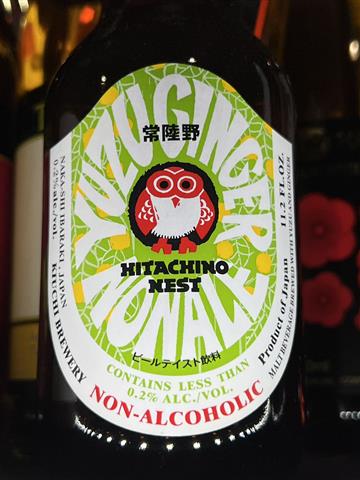 Hitachino best non alcoholic beer 330ml
