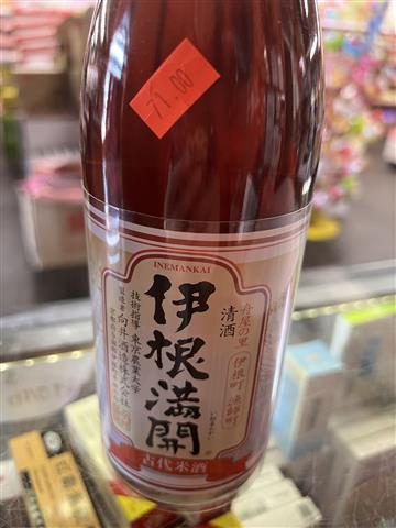 Mukai  Shuzo Ine Mankai Genshu 720ml