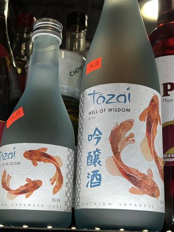 Tozai well of wisdom ginjo sake