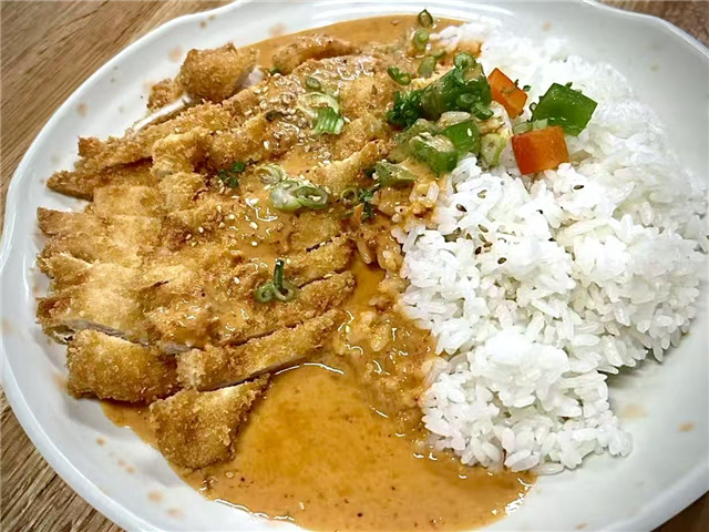 Curry Chicken Rice Bowl