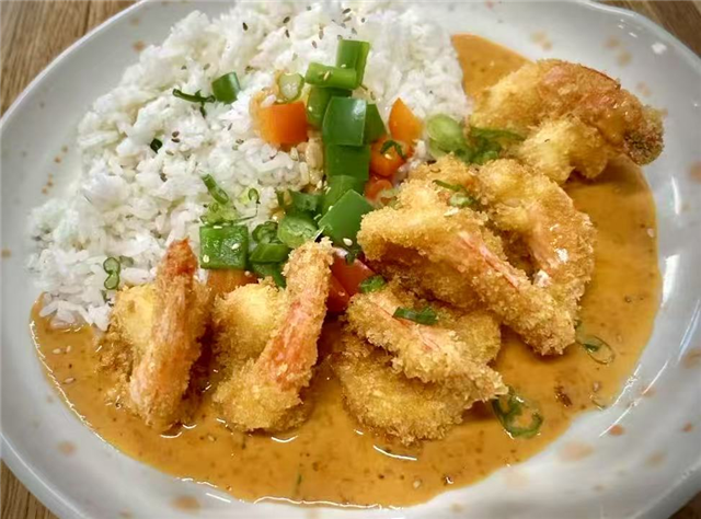 Curry Shrimp Rice Bowl