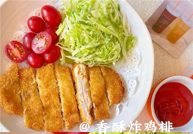 Spicy katsu chicken